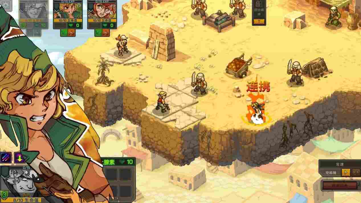 《合金弹头:战略版》评测:打一枪,换一个地方