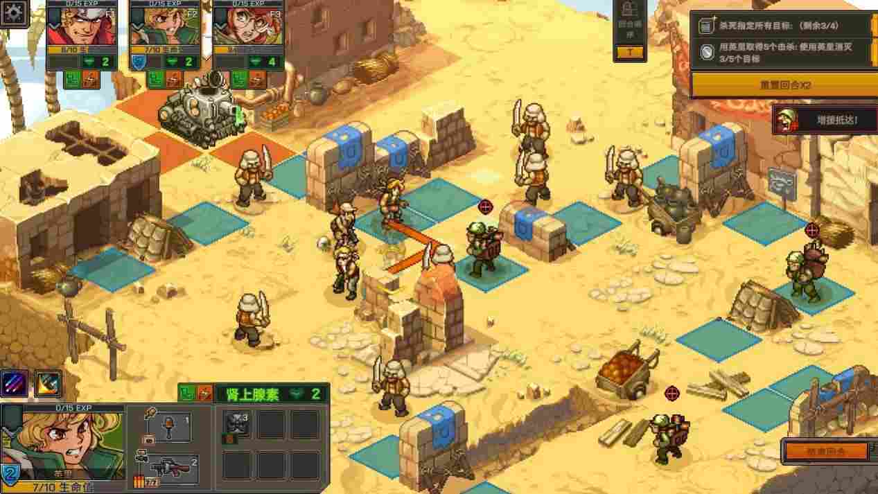 《合金弹头:战略版》评测:打一枪,换一个地方