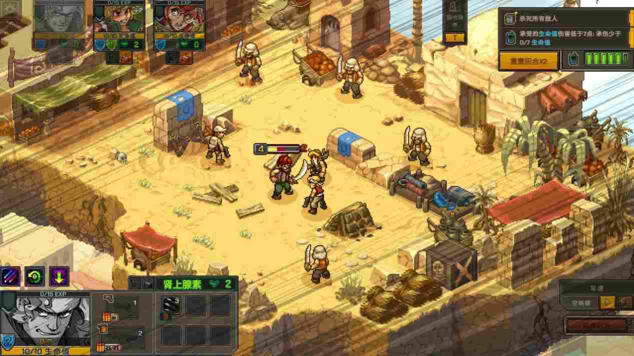 《合金弹头:战略版》评测:打一枪,换一个地方