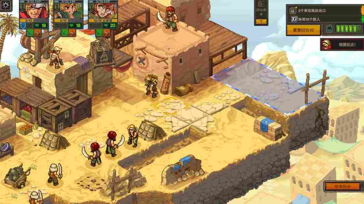 《合金弹头:战略版》评测:打一枪,换一个地方