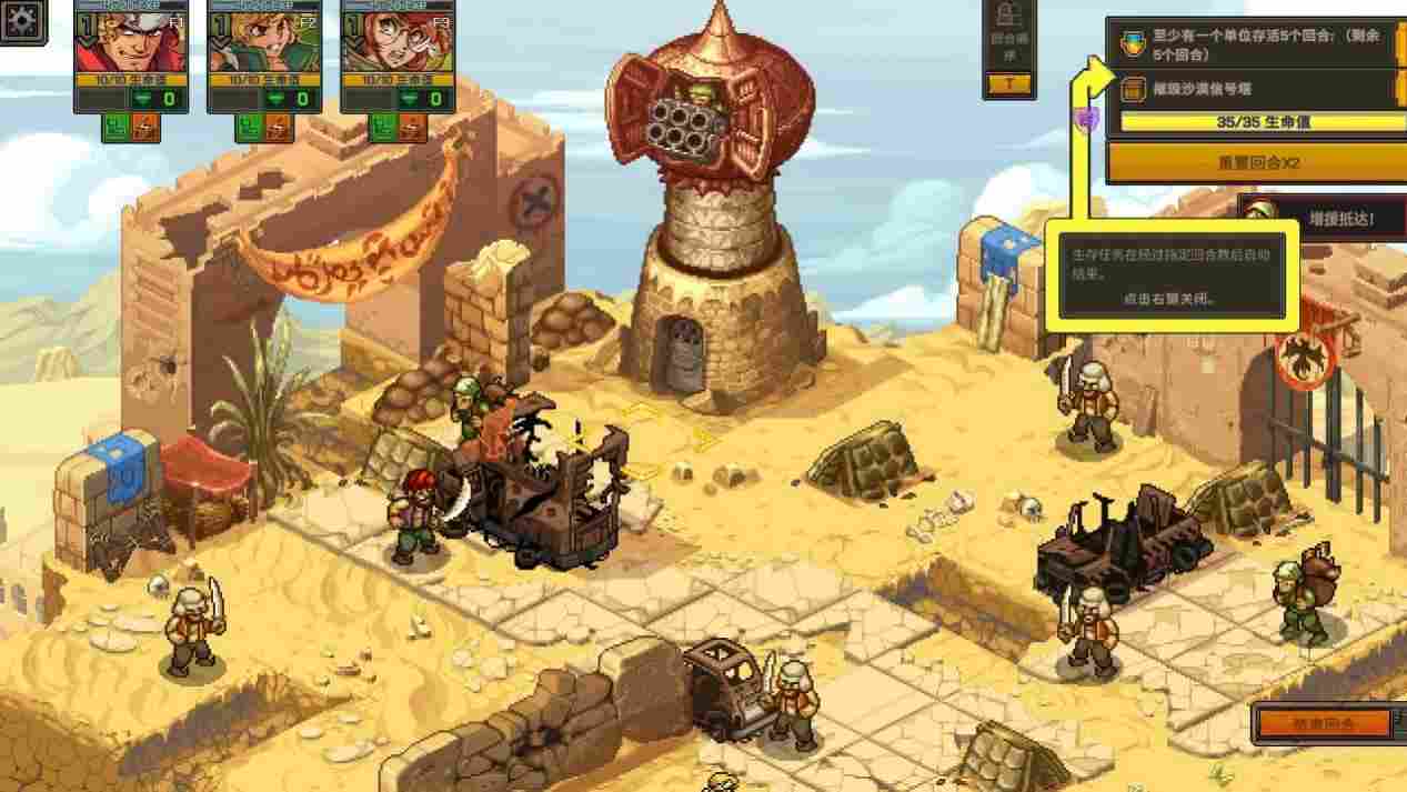 《合金弹头:战略版》评测:打一枪,换一个地方