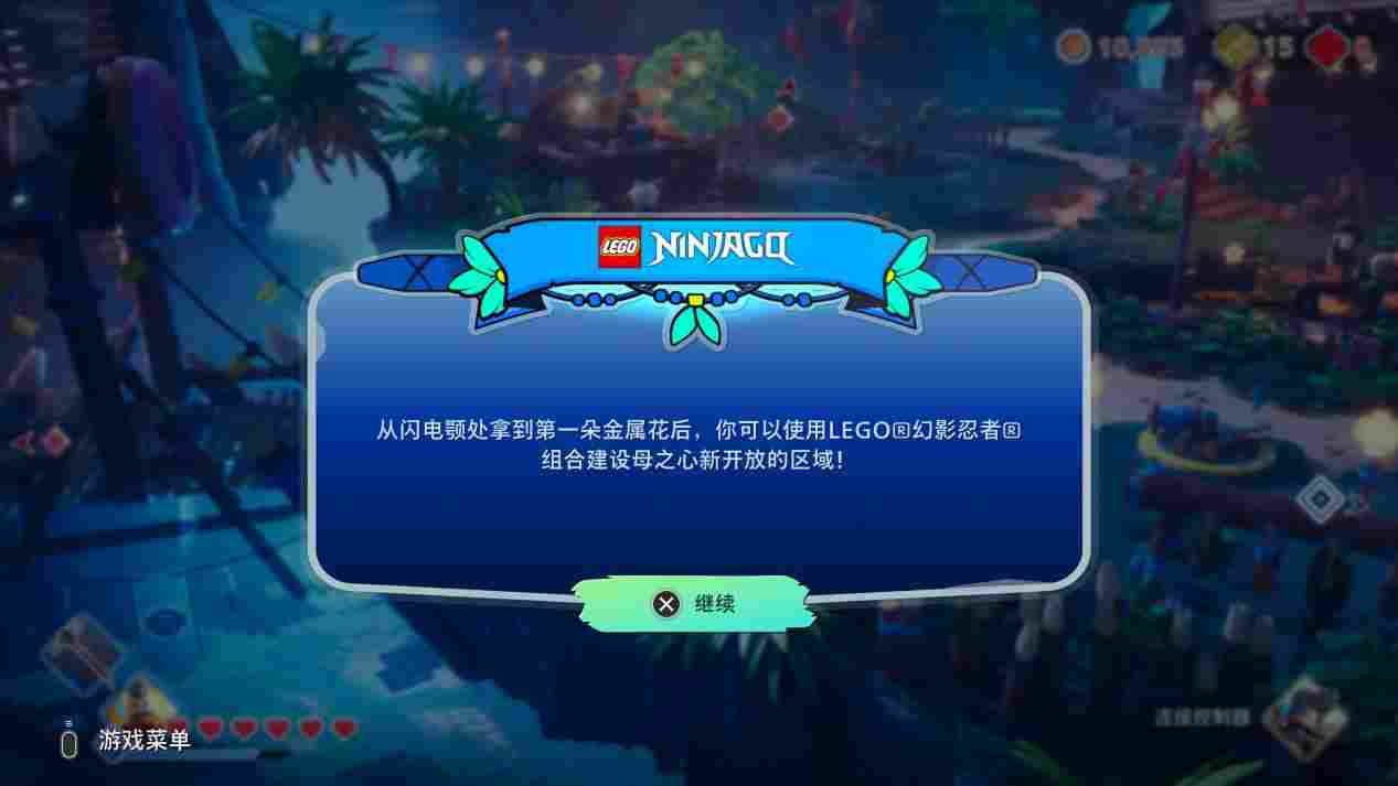 《乐高：地平线大冒险》评测：粉丝向的欢乐冒险