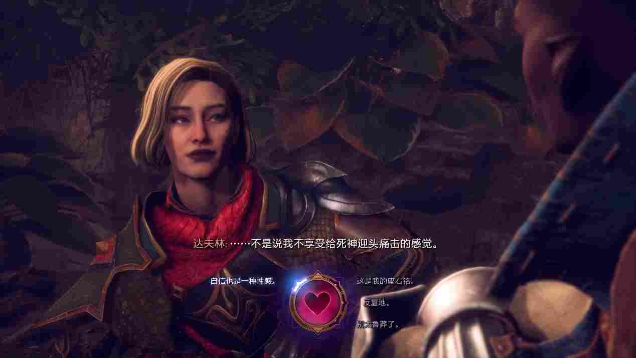 《龙腾世纪：影障守护者》评测：倒也还行