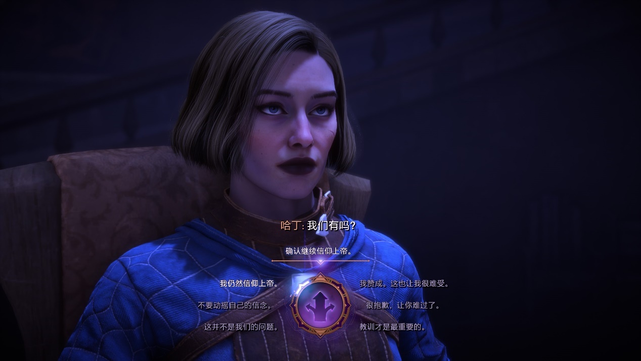 《龙腾世纪：影障守护者》评测：倒也还行