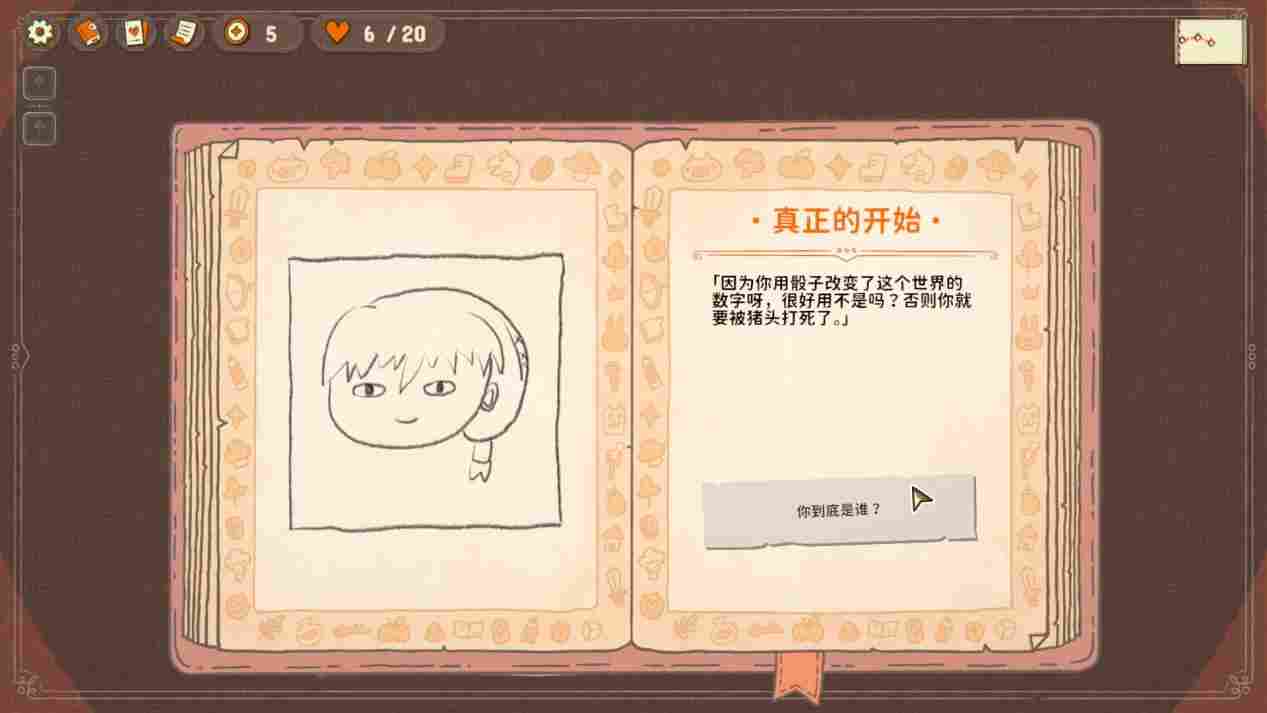 《骰子浪游者》评测：今年最邪门的DBG卡牌