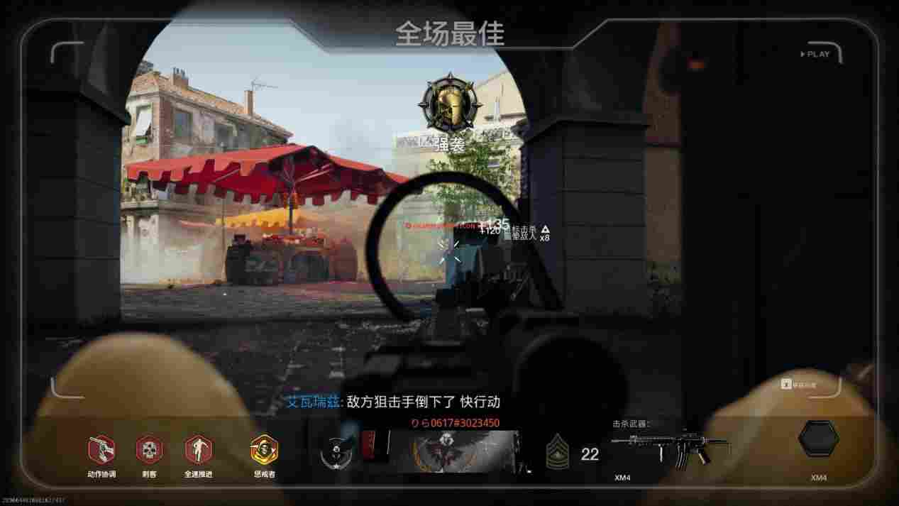 《使命召唤：黑色行动6》评测：等待四年的触底反弹