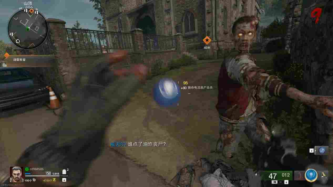 《使命召唤：黑色行动6》评测：等待四年的触底反弹