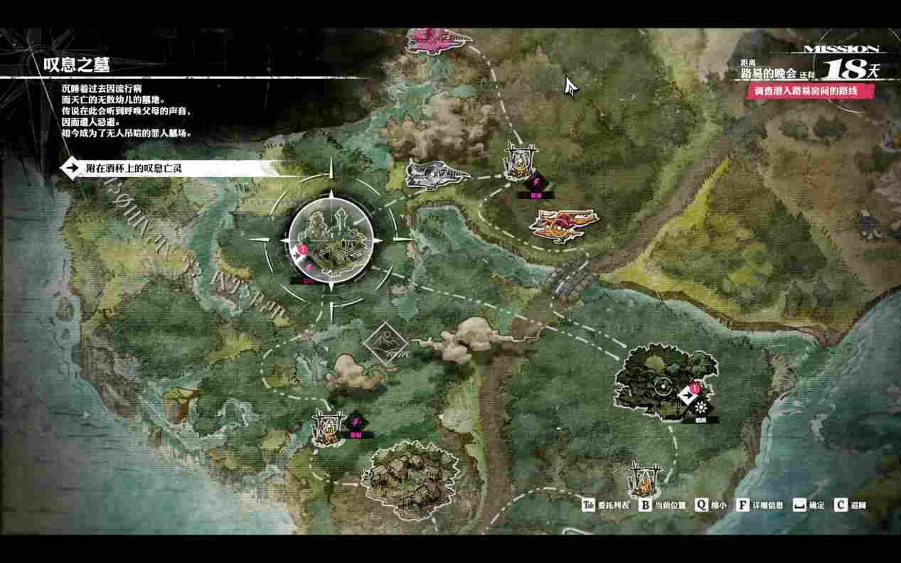 《暗喻幻想：ReFantazio》评测：如何超越“天下第一”