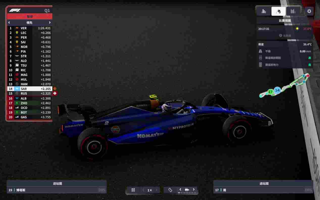 《F1®车队经理2024》评测：心态爆炸