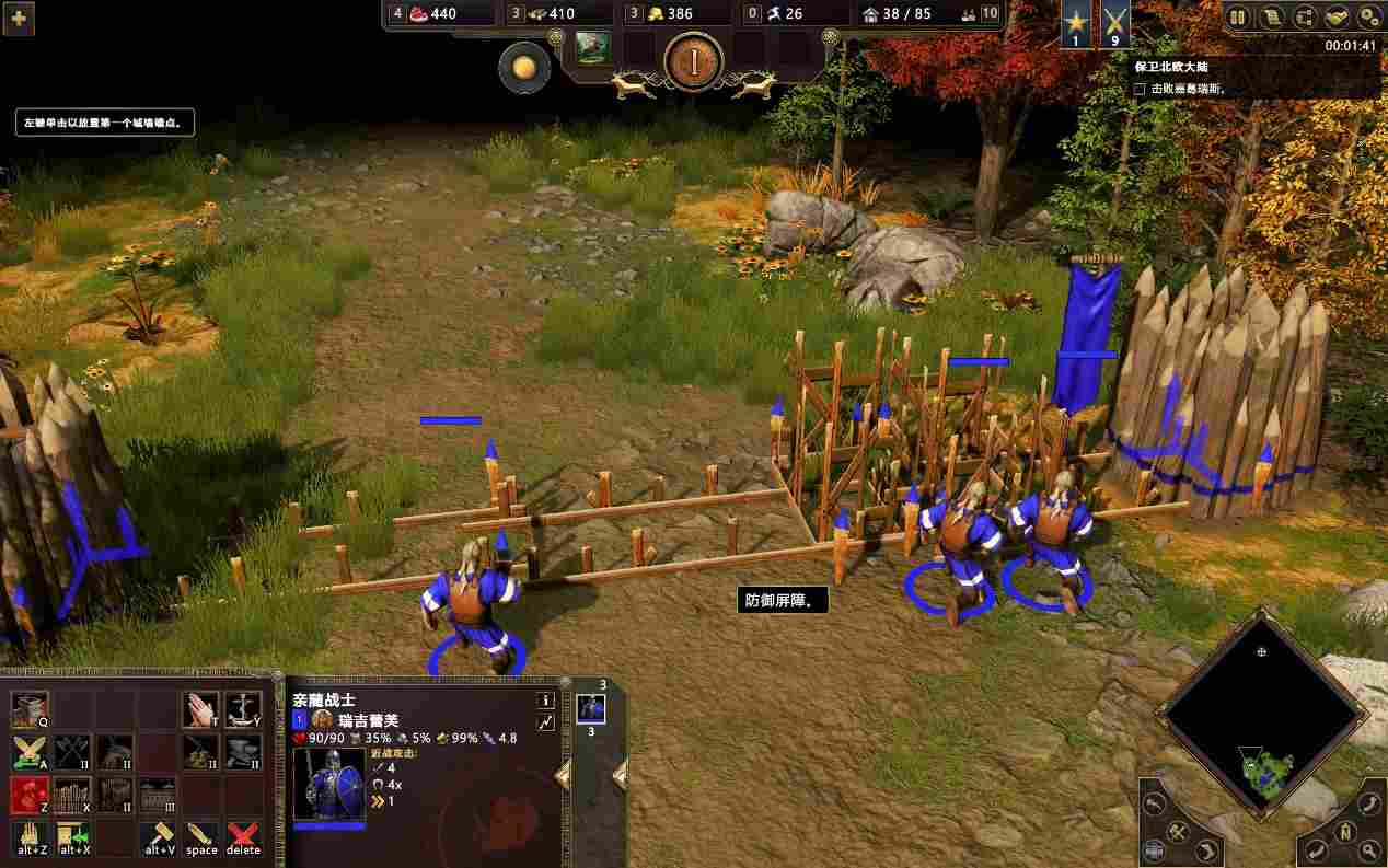 《神话时代:重述版》评测:经典永流传