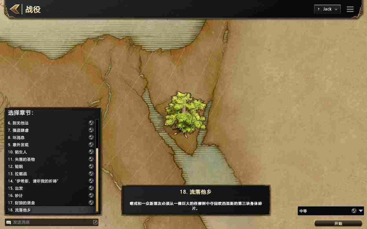 《神话时代:重述版》评测:经典永流传