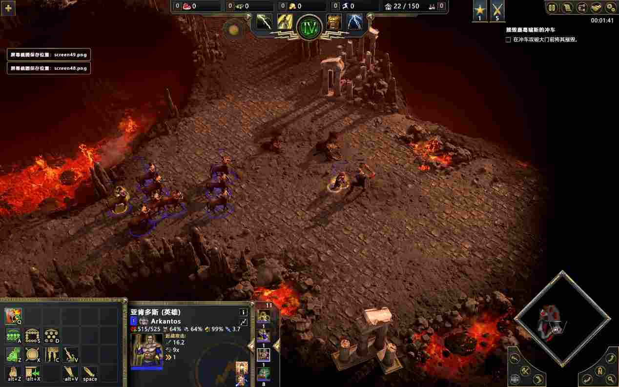 《神话时代:重述版》评测:经典永流传