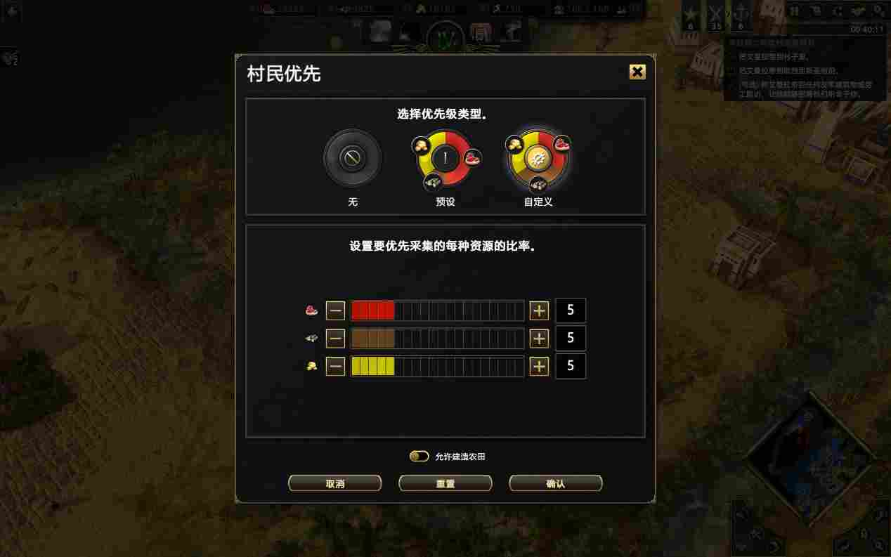 《神话时代:重述版》评测:经典永流传