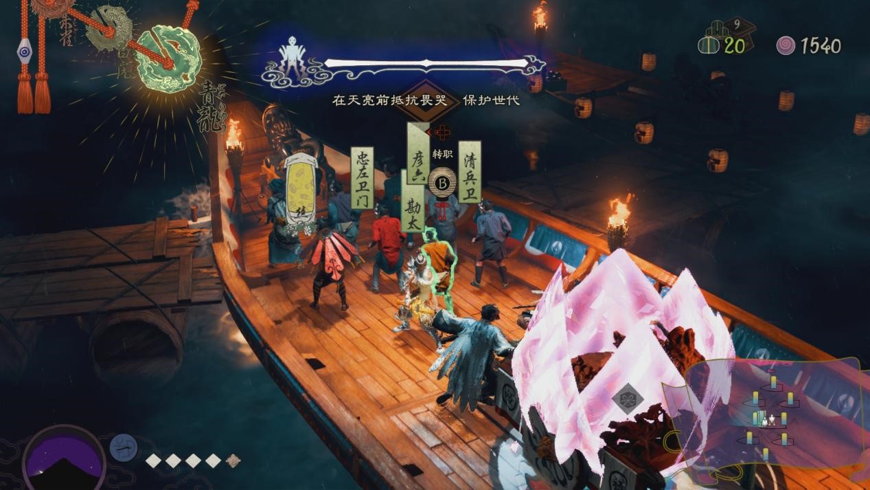 《祇:女神之路》评测:过程有点下流,总体相当不错