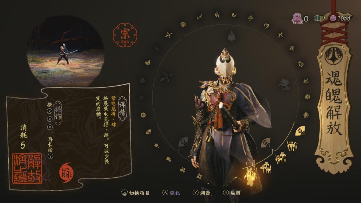 《祇:女神之路》评测:过程有点下流,总体相当不错