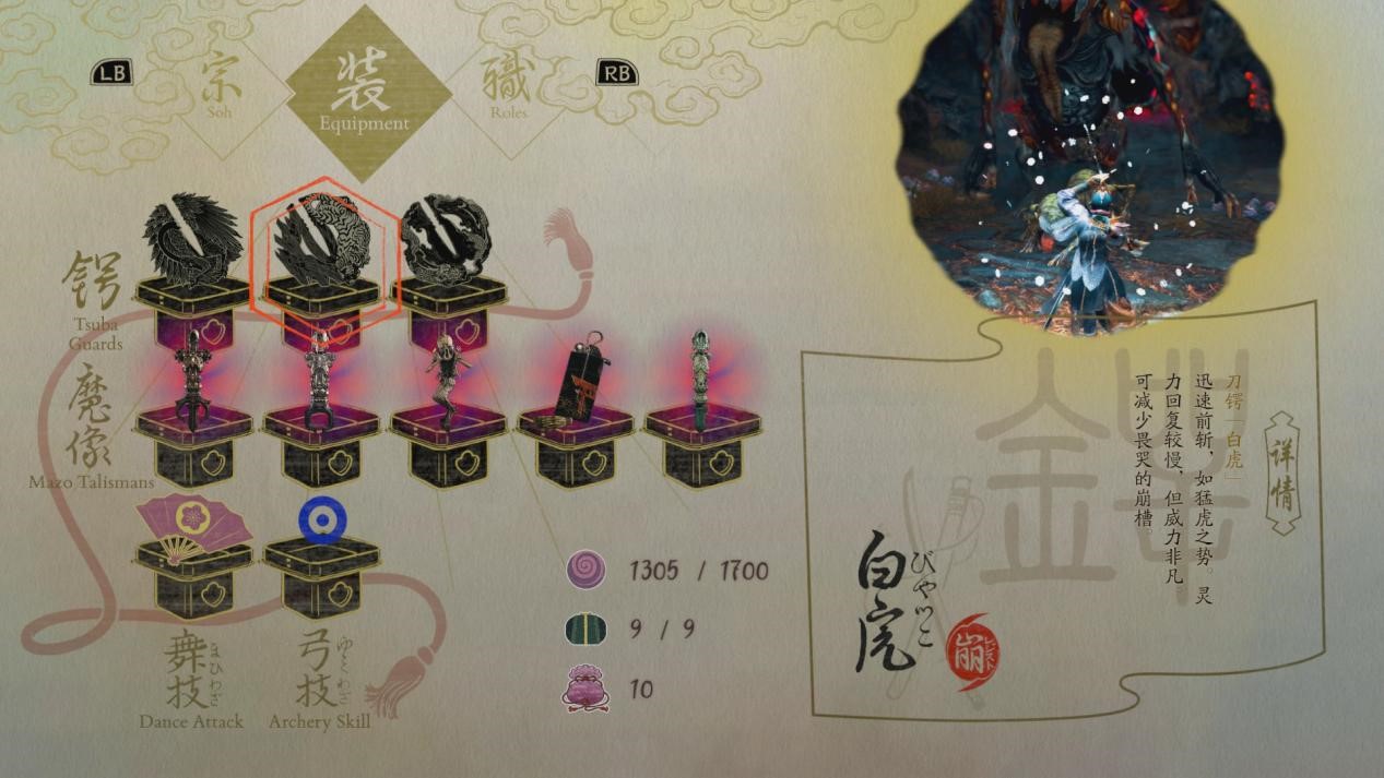 《祇:女神之路》评测:过程有点下流,总体相当不错