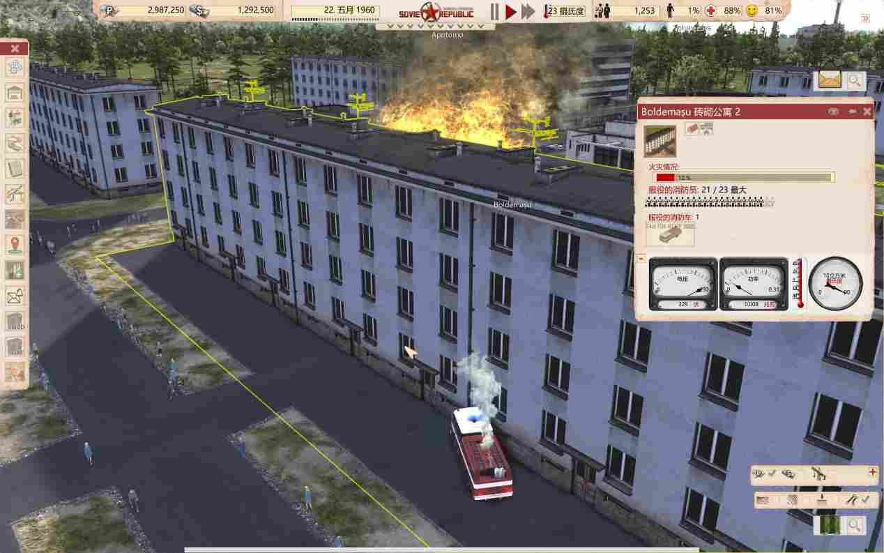 《工人与资源：苏维埃共和国》评测：从零开始的公有制生活