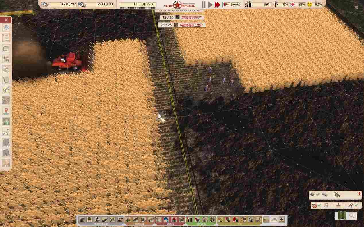 《工人与资源：苏维埃共和国》评测：从零开始的公有制生活