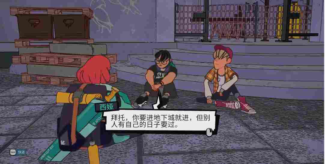 《辛特堡传说》评测:出彩的解谜,平庸的战斗