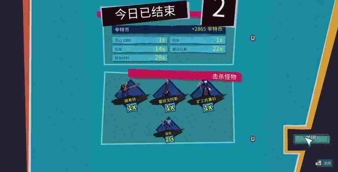 《辛特堡传说》评测:出彩的解谜,平庸的战斗