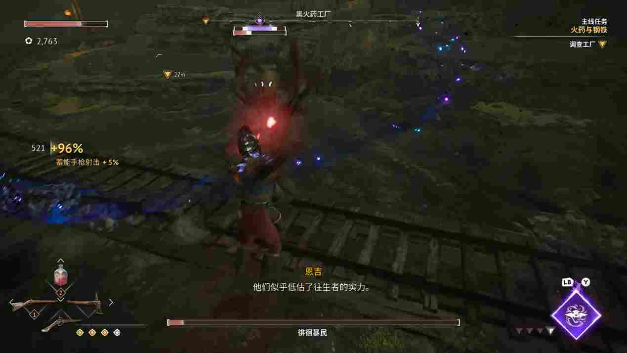 《燧石枪:黎明之围》评测:ARPG爱好者们的一小步