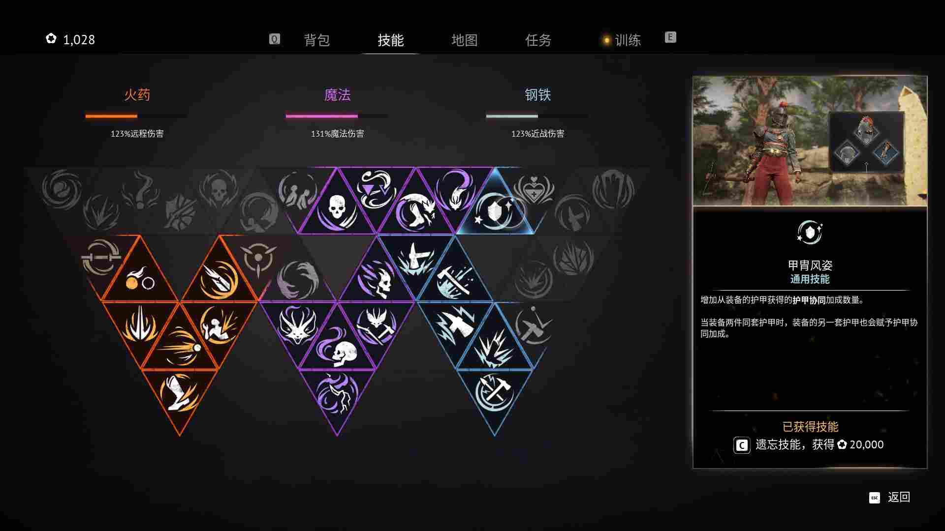 《燧石枪:黎明之围》评测:ARPG爱好者们的一小步