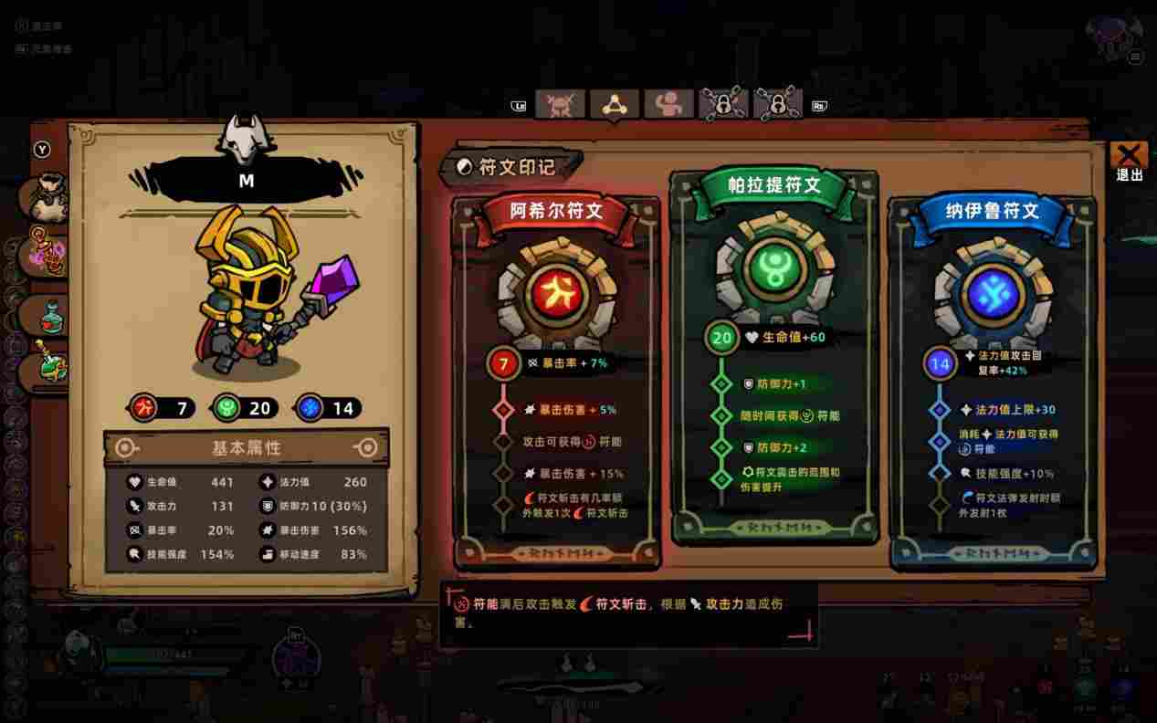 《失落城堡2》EA评测:规范化与差异化的进步