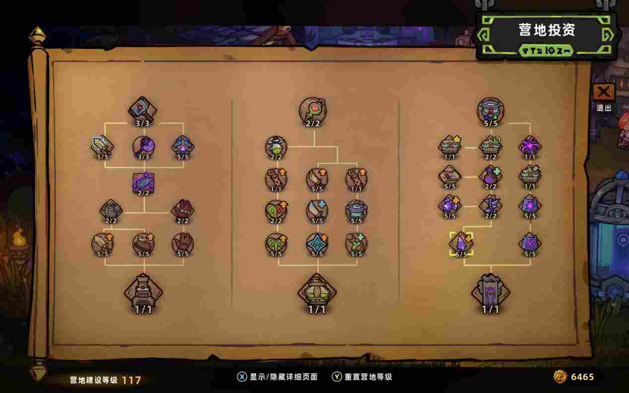 《失落城堡2》EA评测:规范化与差异化的进步