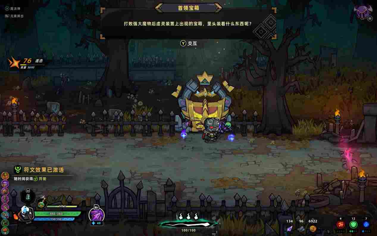 《失落城堡2》EA评测:规范化与差异化的进步