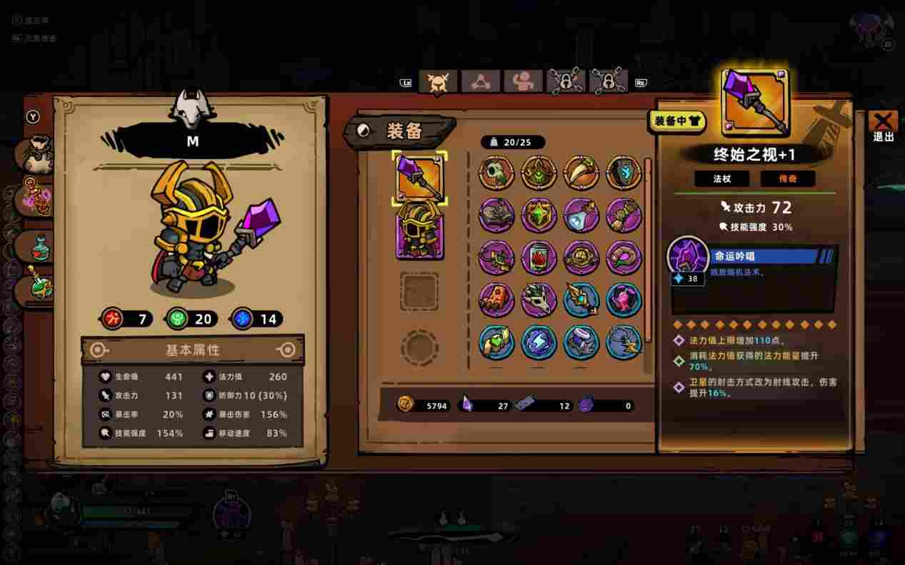 《失落城堡2》EA评测:规范化与差异化的进步