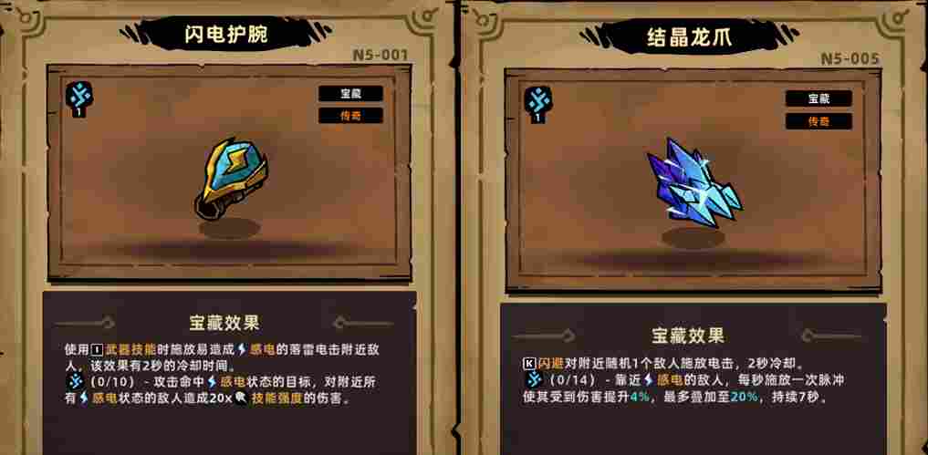 《失落城堡2》EA评测:规范化与差异化的进步