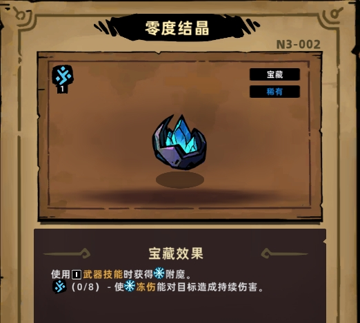 《失落城堡2》EA评测:规范化与差异化的进步