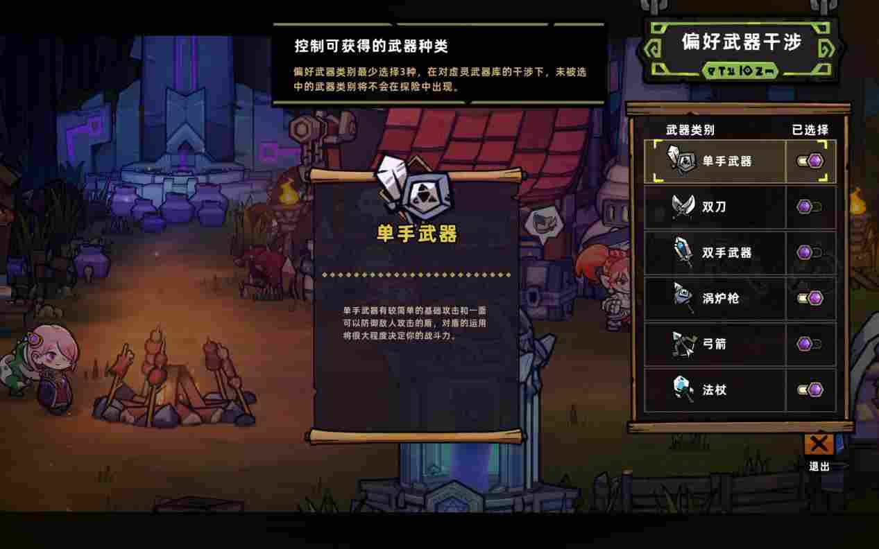 《失落城堡2》EA评测:规范化与差异化的进步