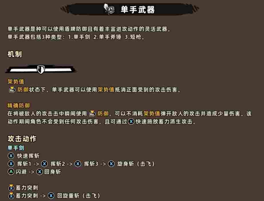 《失落城堡2》EA评测:规范化与差异化的进步