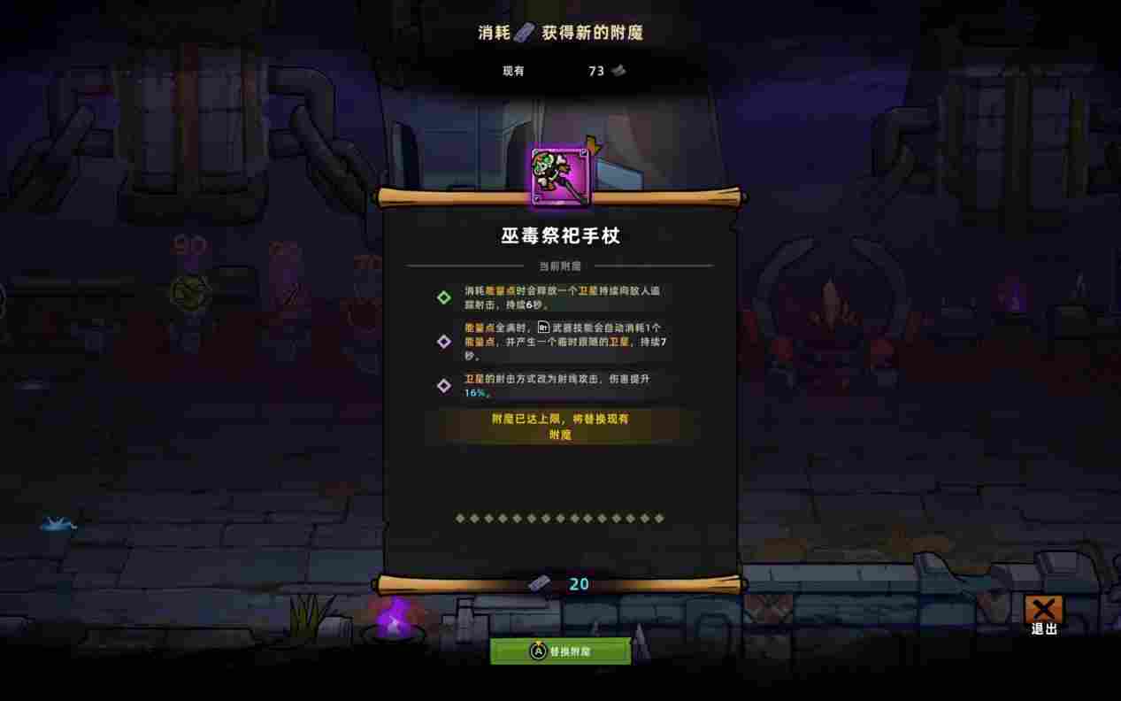 《失落城堡2》EA评测:规范化与差异化的进步