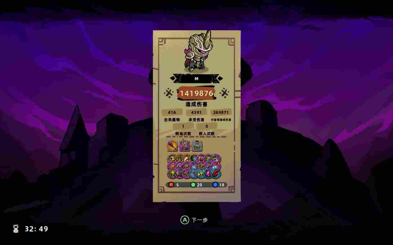 《失落城堡2》EA评测:规范化与差异化的进步