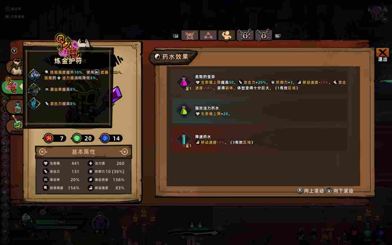 《失落城堡2》EA评测:规范化与差异化的进步