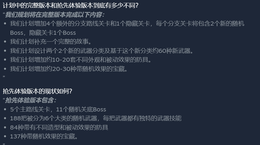 《失落城堡2》EA评测:规范化与差异化的进步