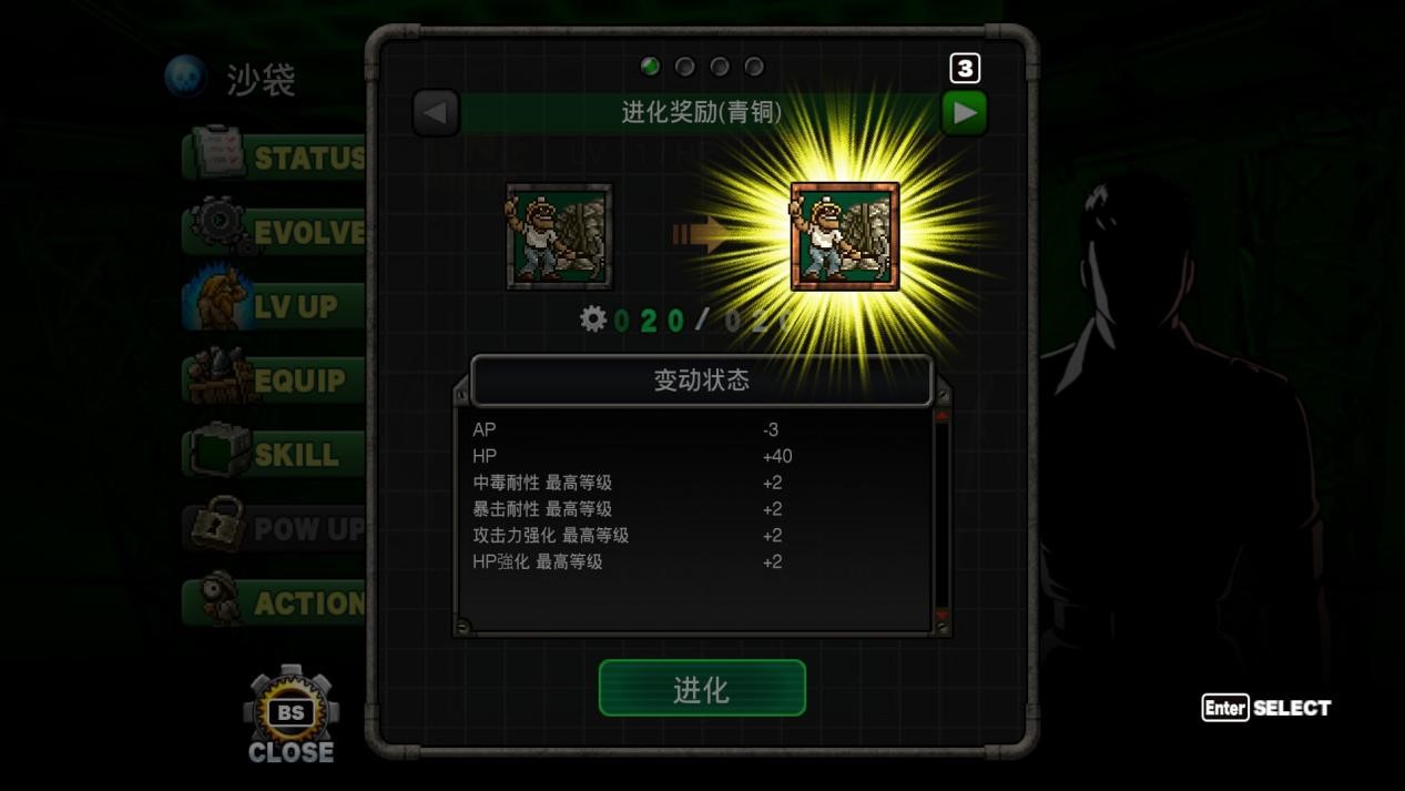 《合金弹头进攻 Reloaded》评测：有的爱像恨，有的恨像爱