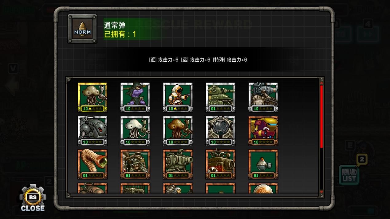 《合金弹头进攻 Reloaded》评测：有的爱像恨，有的恨像爱