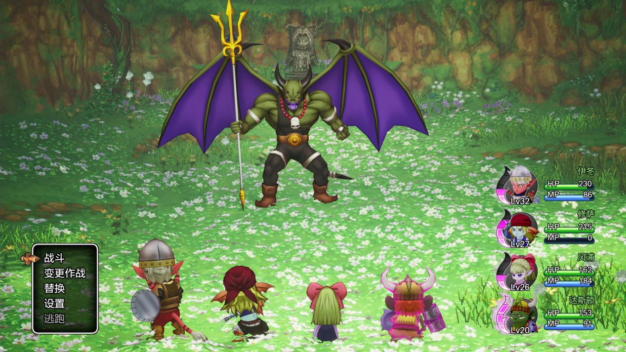 《勇者斗恶龙X 觉醒的五种族 离线版》评测:丢掉X,留下DQ