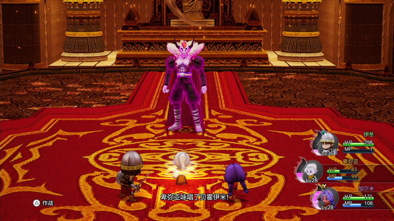 《勇者斗恶龙X 觉醒的五种族 离线版》评测:丢掉X,留下DQ