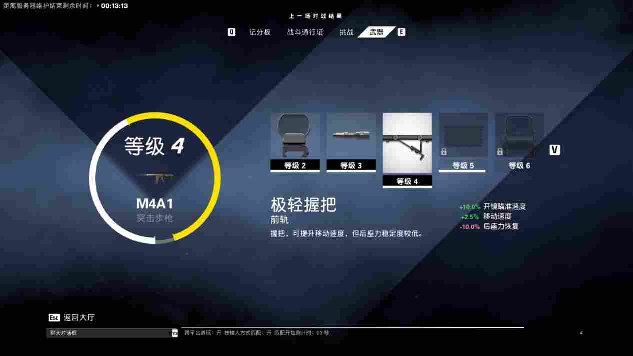 《不羁联盟》评测:高不成低不就