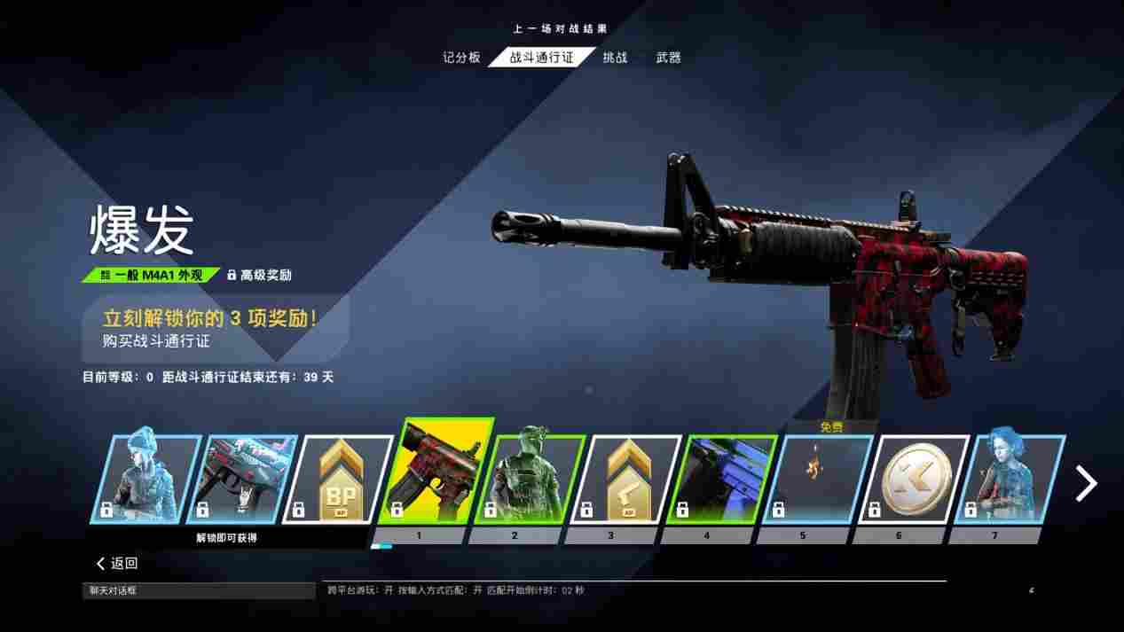 《不羁联盟》评测:高不成低不就