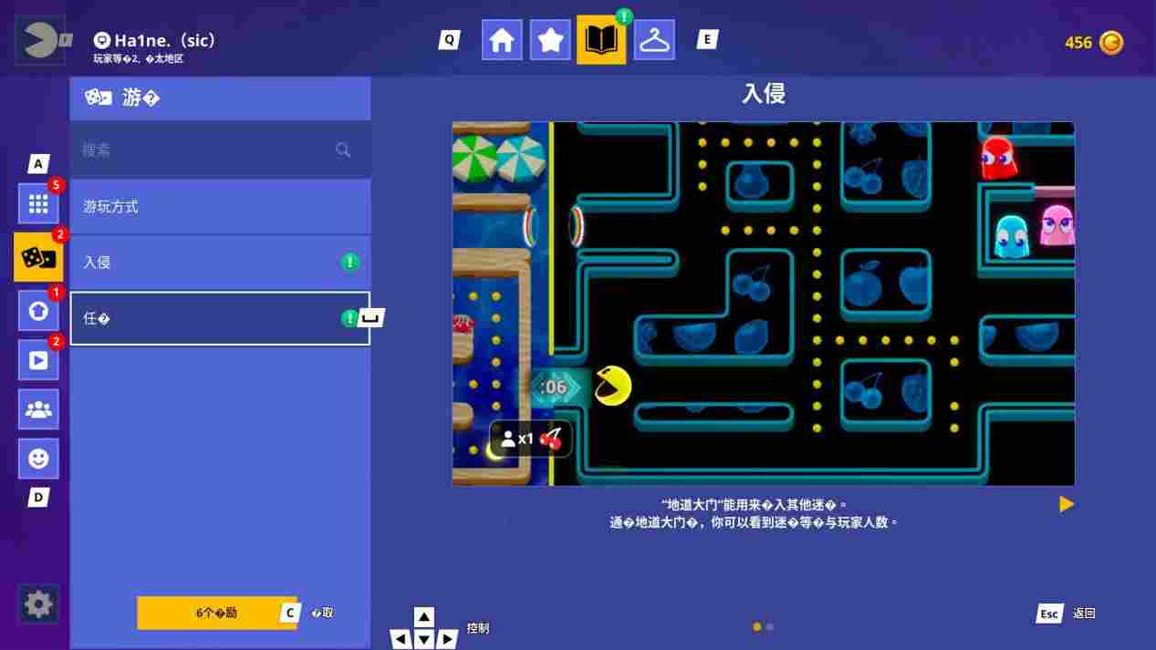 《吃豆人 无尽地道争豆 暴食没有极限》评测：��玩