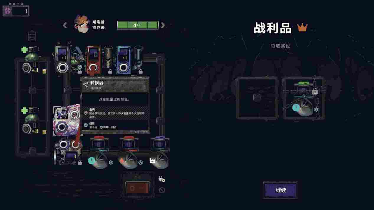 《末日电涌》EA评测：末世电工，在线接电