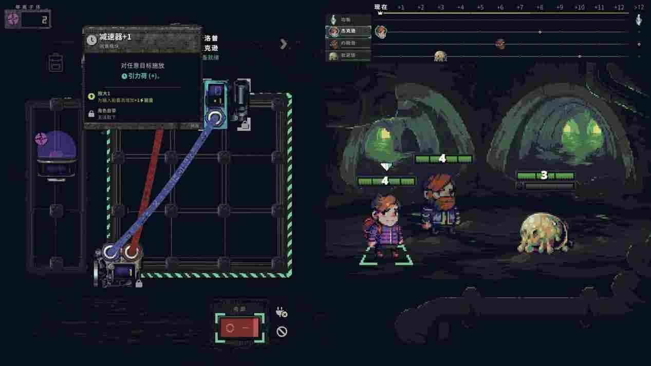 《末日电涌》EA评测：末世电工，在线接电