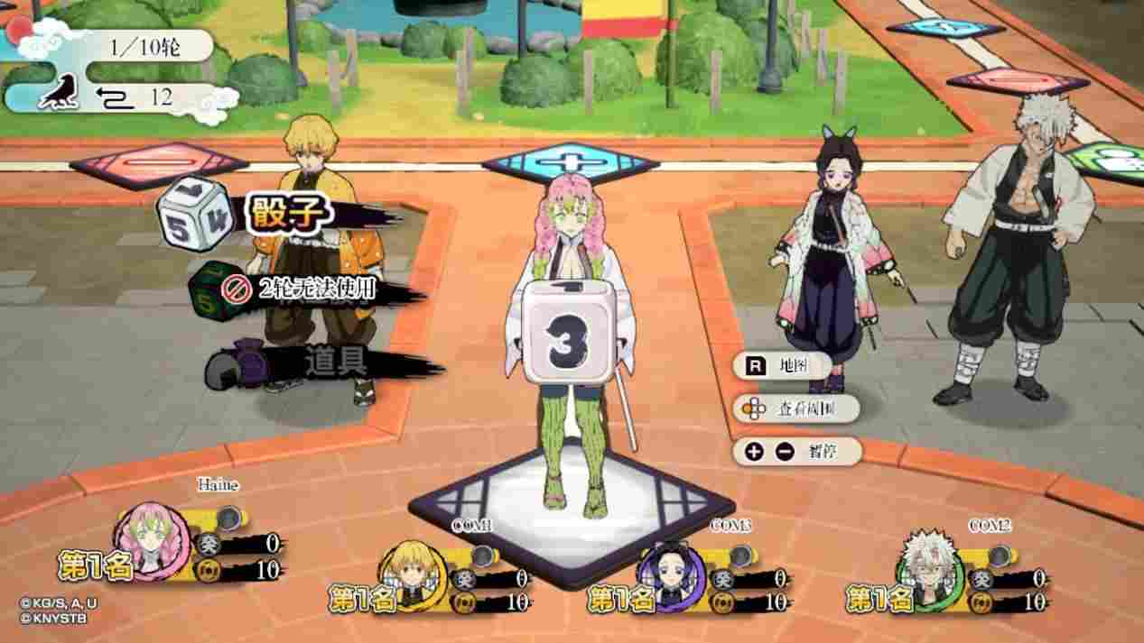 《鬼灭之刃 争当最强队士！》评测：漫改合家欢