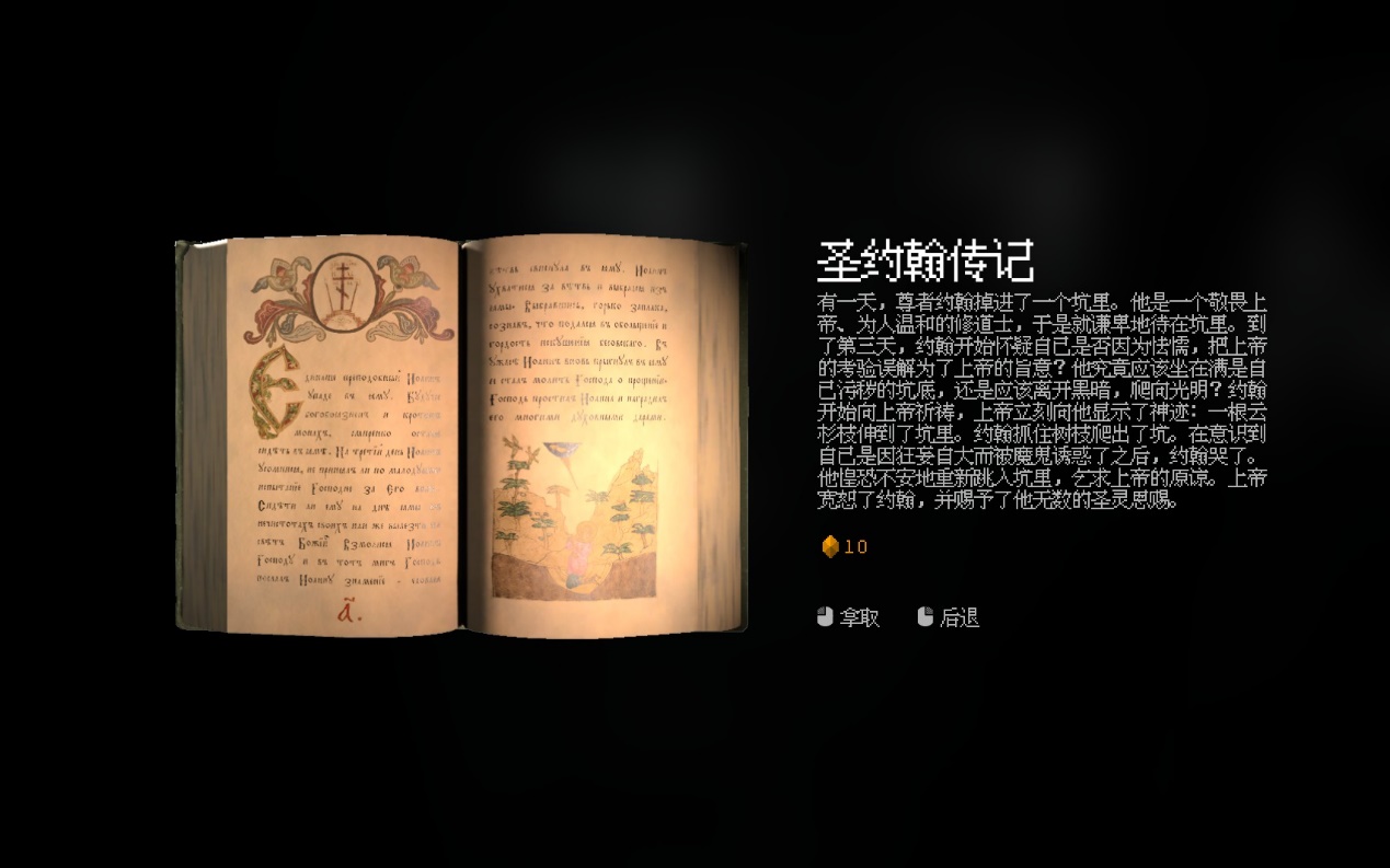 《印蒂卡》评测：浪漫与现实