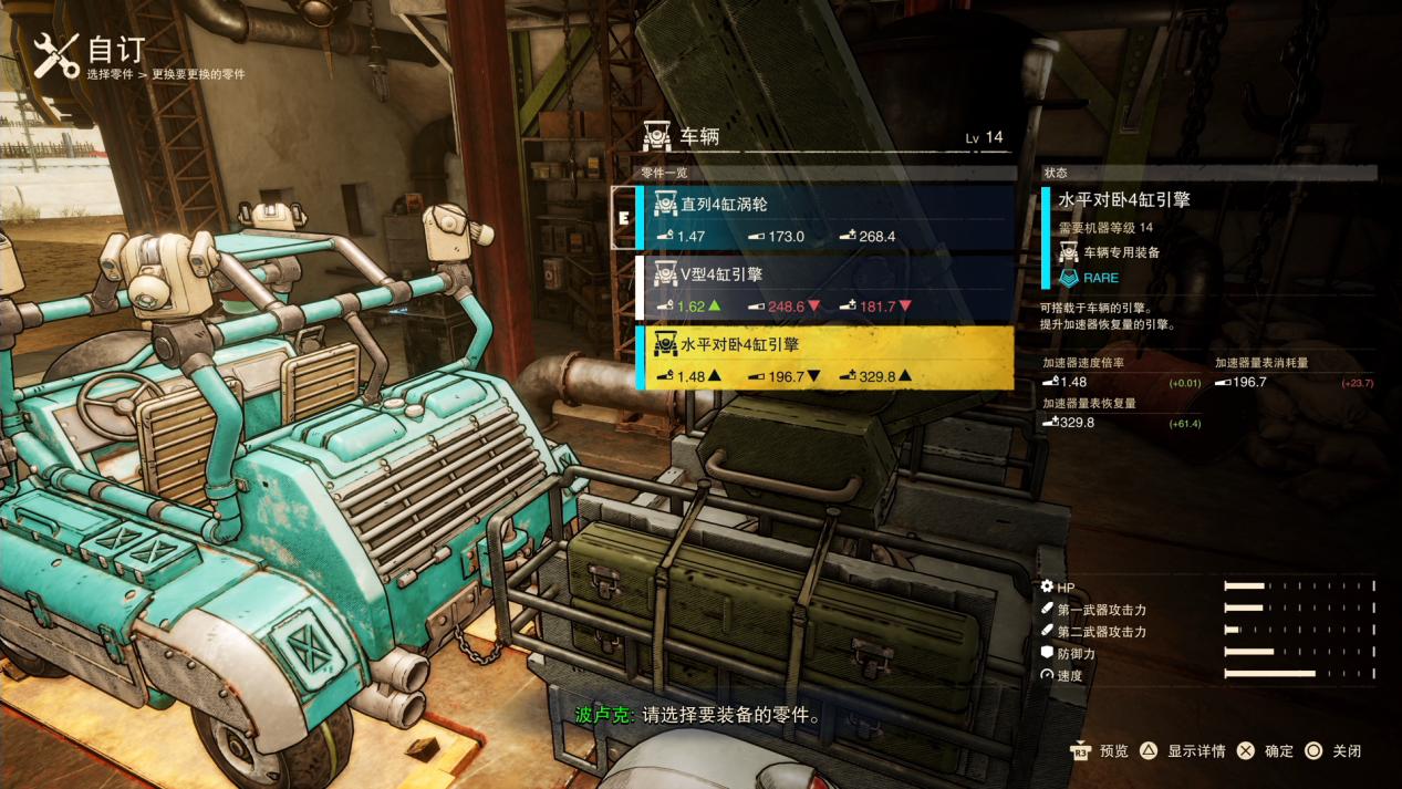 《沙漠大冒险》评测：将鸟山机械堆砌到极致